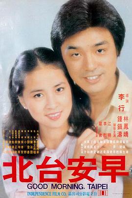 99电影院热播榜第一《潮汐之上》