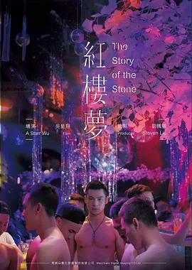 99电影院电影《雪线以下》高清完整版